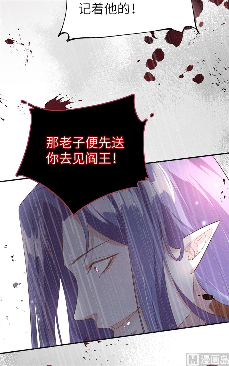 094 你想要的，我都给你33