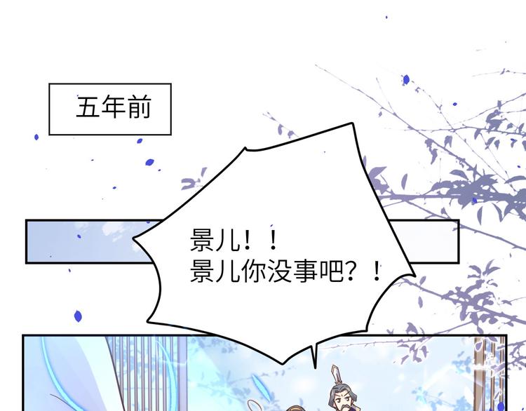 第24话 你要调查一个叫穆皇的58