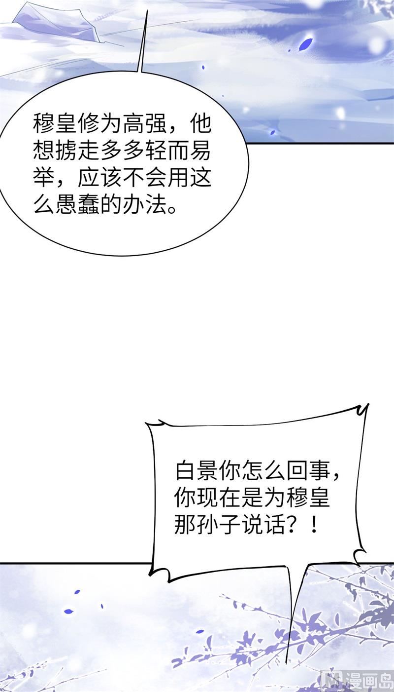 077 护 你 周 全44