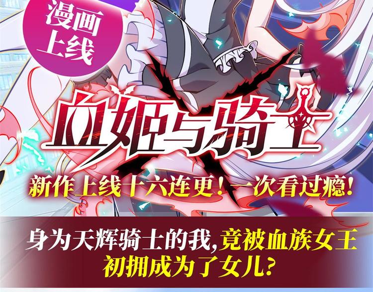 第5话 晚安，孩子他爸121