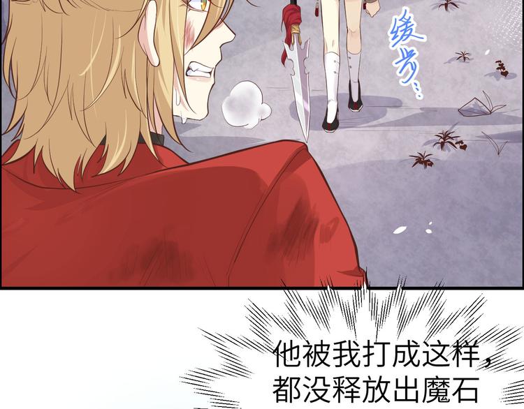 第50话 起开，我才是上面那个6