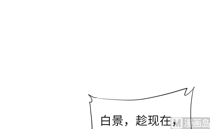 071 夫夫合体，所向披靡50