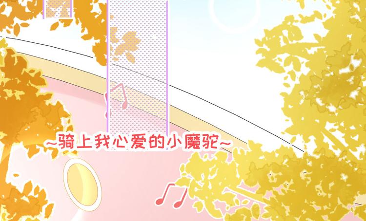 第34话 昨晚发生了什么？！55