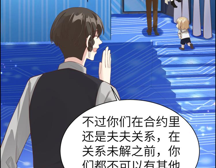 第58话 你要亲回来吗？46