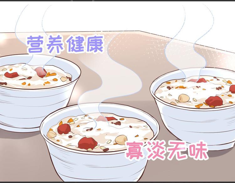 第16话 ~寻仇者皆误于美色~74