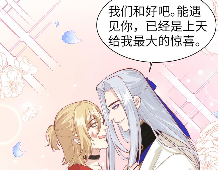 第50话 起开，我才是上面那个33
