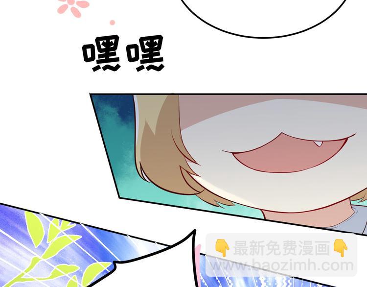 第22话 你是我的！！！14