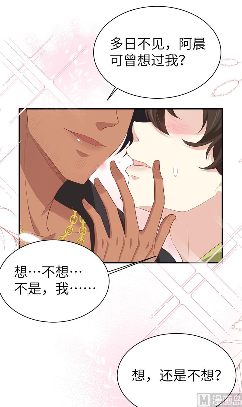 101 黑山谷异动10