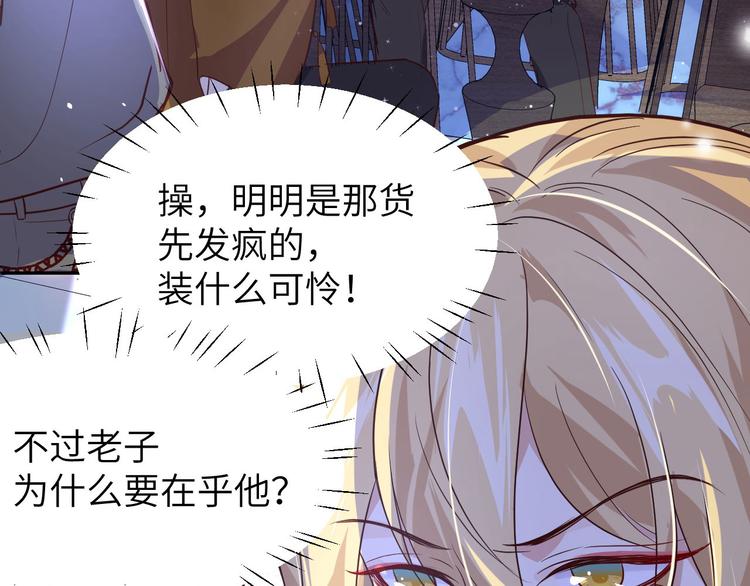 第32话 茶艺大师——独孤笑63