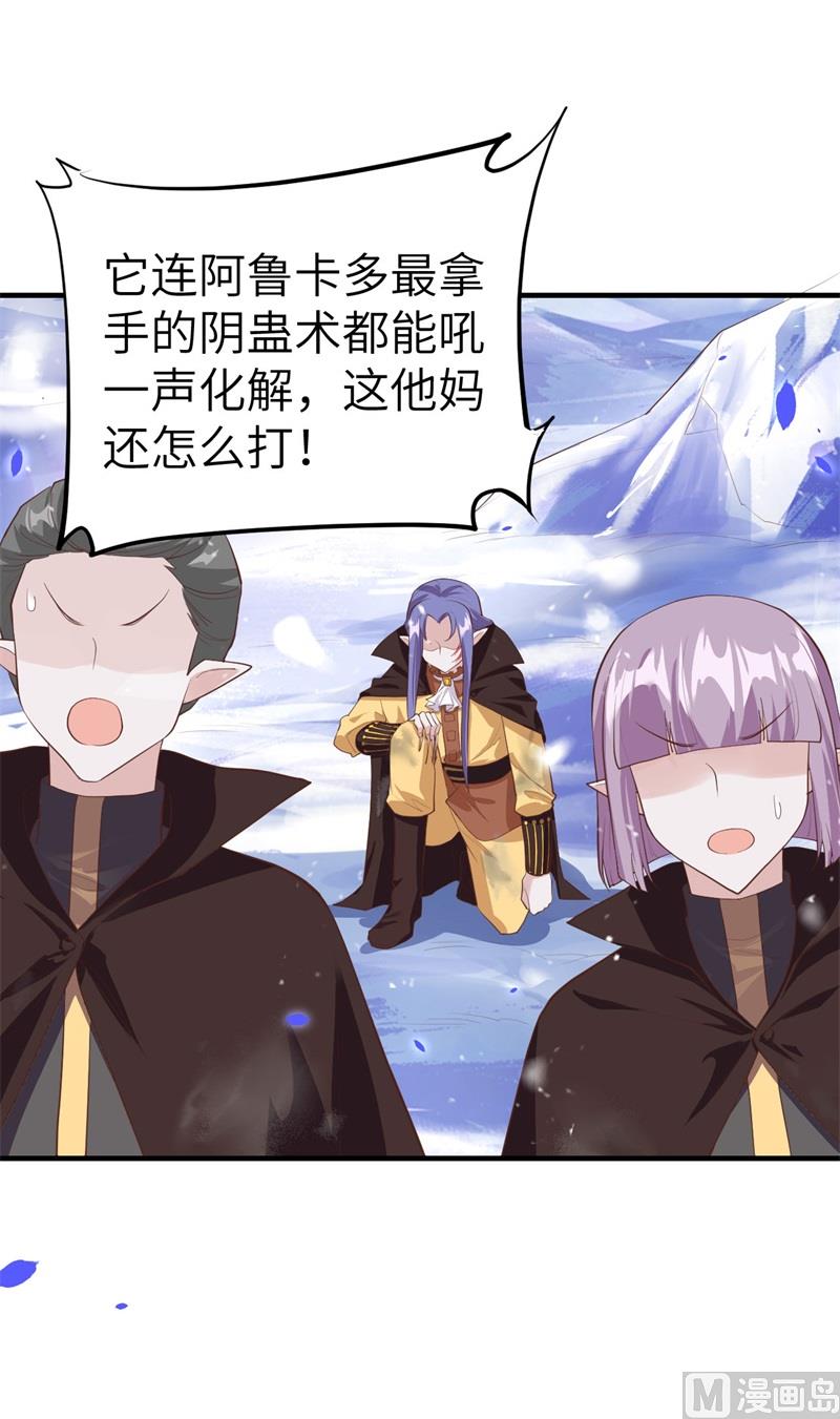 070 被老婆关心了！！30