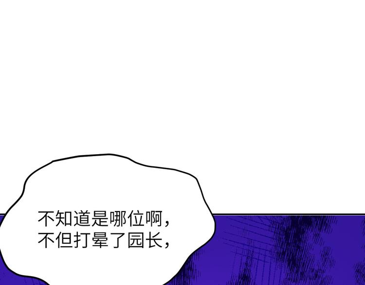 第15话 ~两个爸爸更开心~33