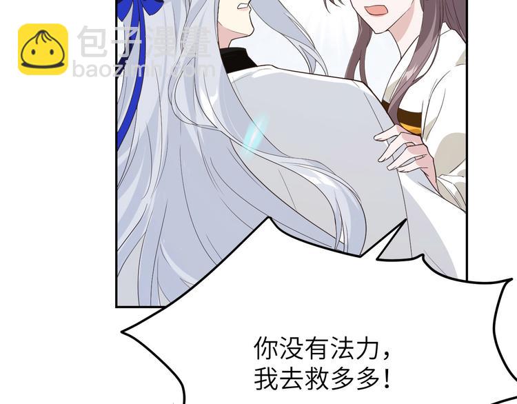 第18话不能让两年前的事再发生71