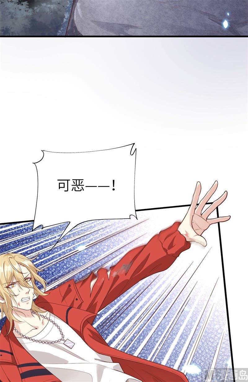087 为夫来迟了......33