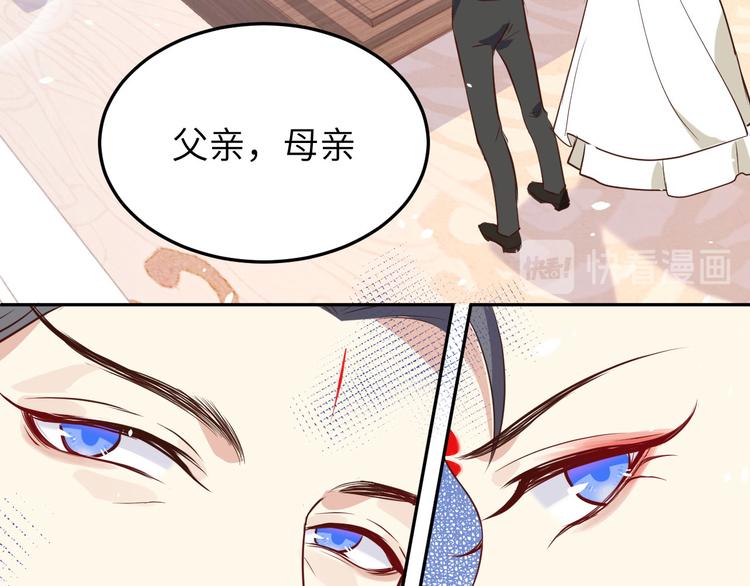 第26话 ~丑媳妇见公婆~17