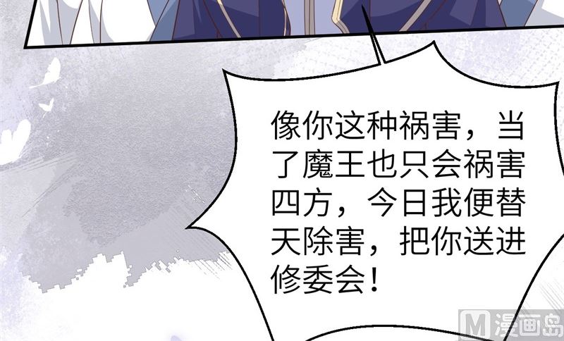 110太一门来抢人了？！70