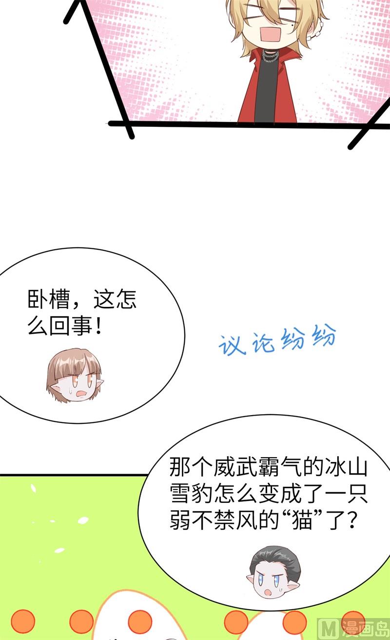 072 白景只能老子碰44