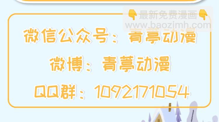 第15话 ~两个爸爸更开心~115