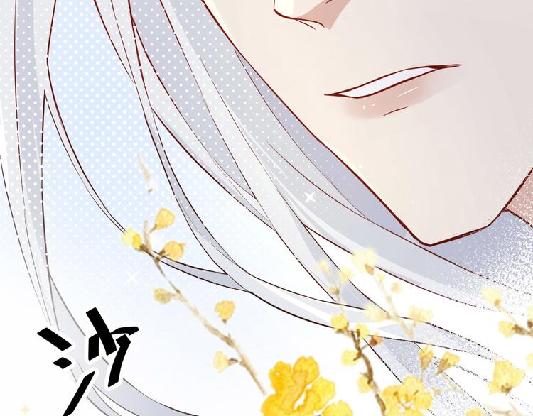第17话 ~手，有点温暖~84