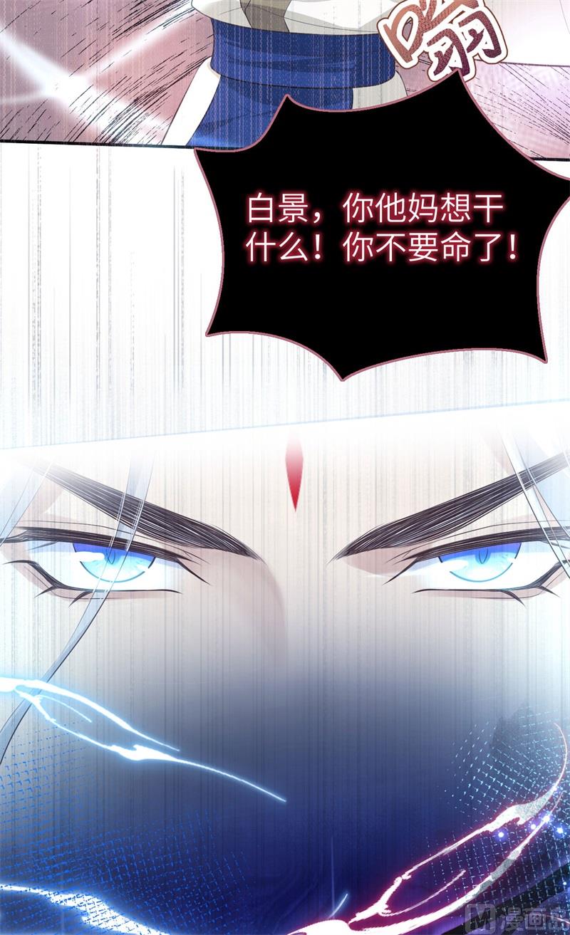 097 斩 断 灵 根42