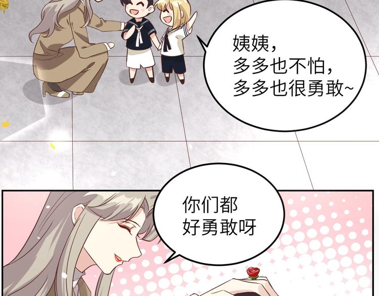 第36话 死也不出卖身体61