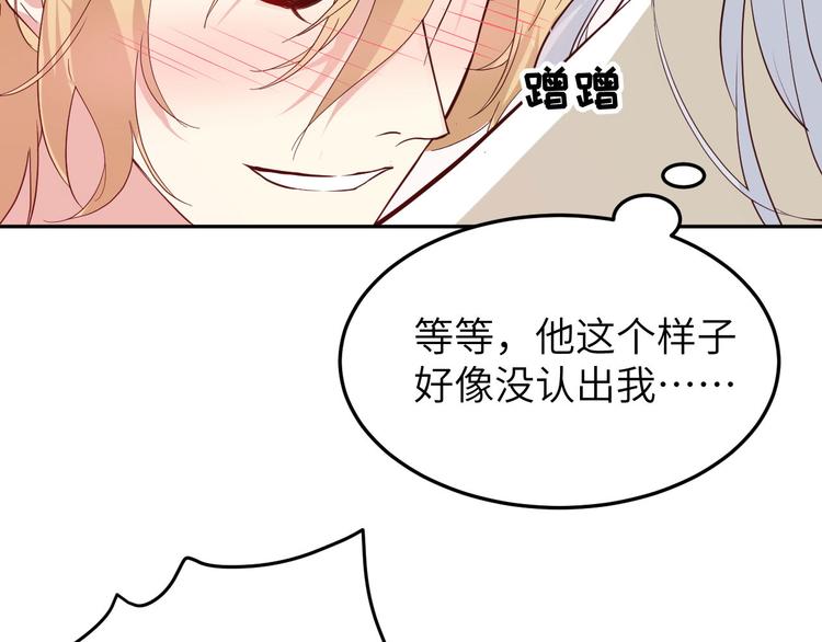 第33话 谢天，你这次过分了！88