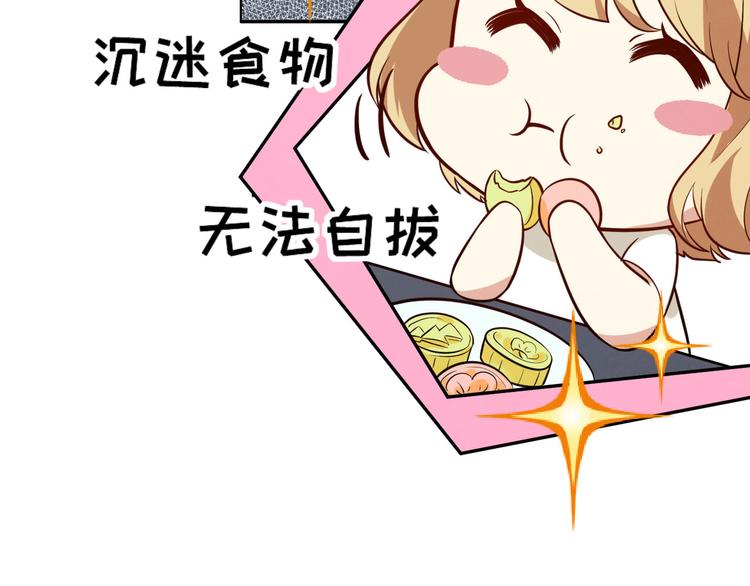 第3话 你逃不掉了31