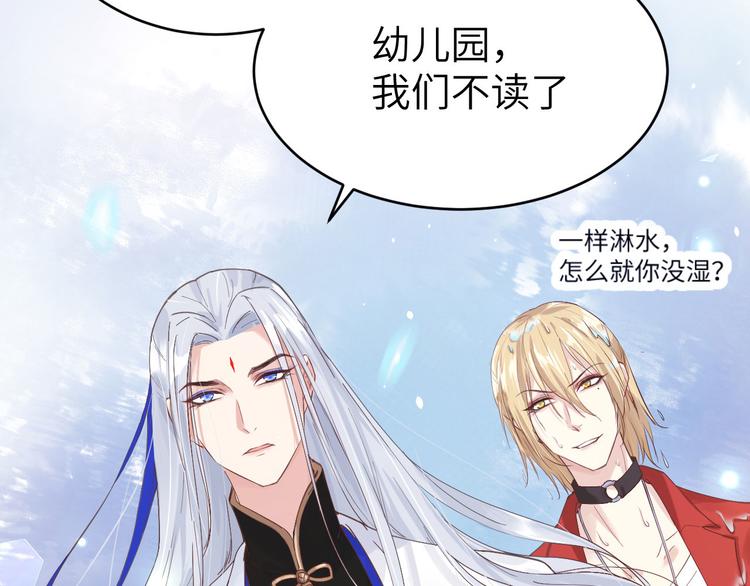 第12话我儿子不需要受这种委屈4