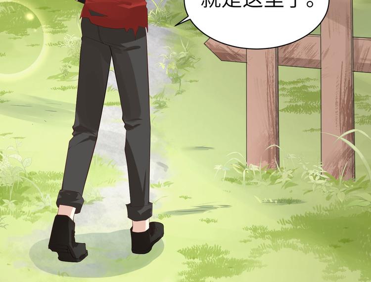 第47话 谢天，你好棒~14