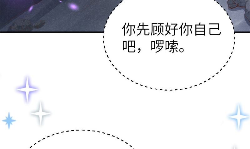 100 生生世世都是你的人75