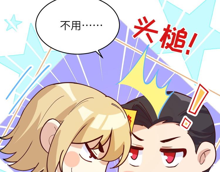 第11话 多多和少少63