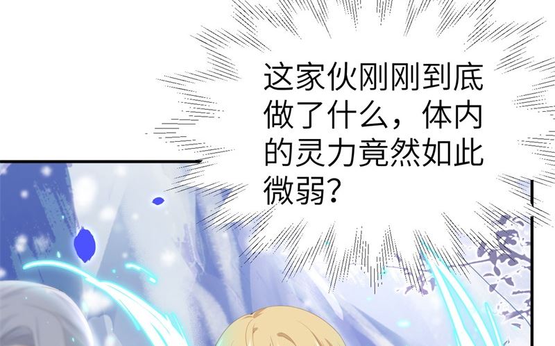 075 老婆的话必须得听10