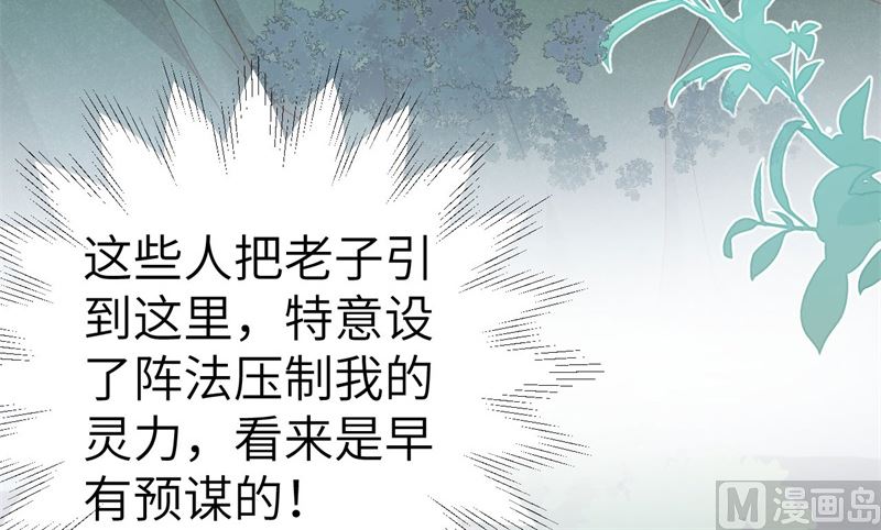 114早知今日，何必当初26