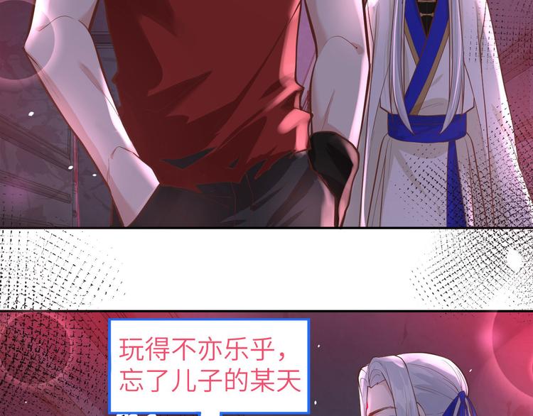 第39话 谢天！危险！30