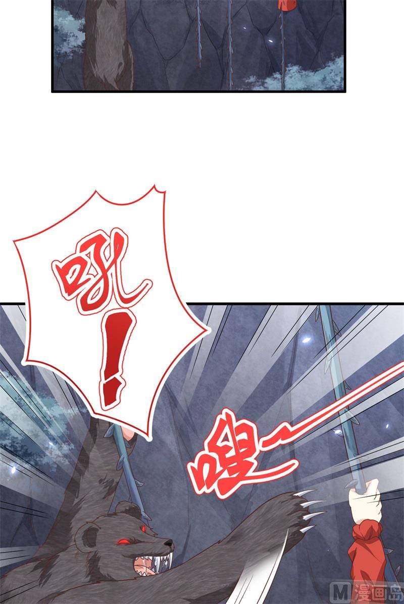 087 为夫来迟了......38