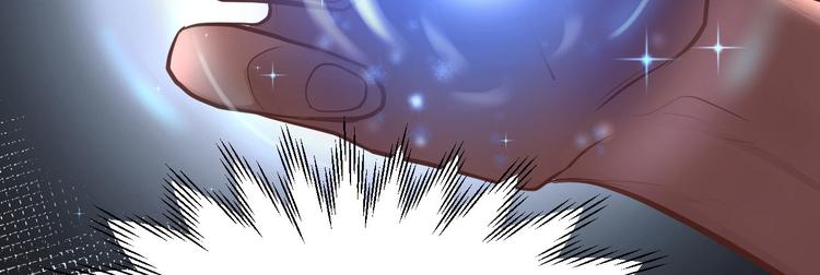 第40话 白景，不准看别人！86