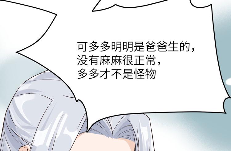 第12话我儿子不需要受这种委屈35
