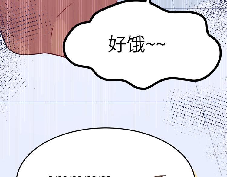第20话 穆皇登场！！92