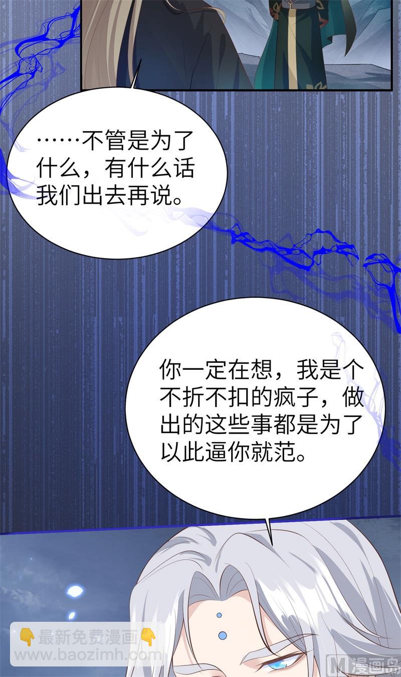094 你想要的，我都给你5