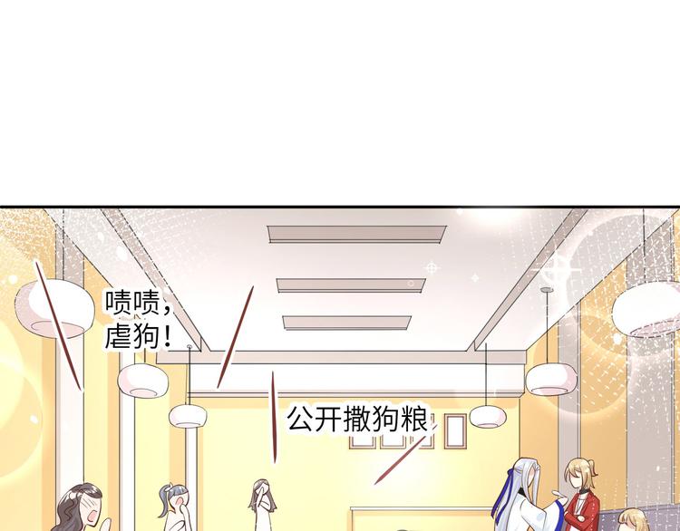 第16话 ~寻仇者皆误于美色~97