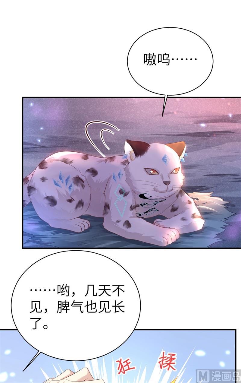 099 粗暴的白景20