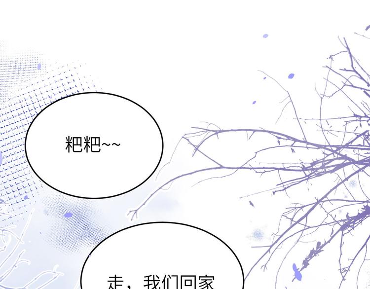 第27话 我不乐意！！69