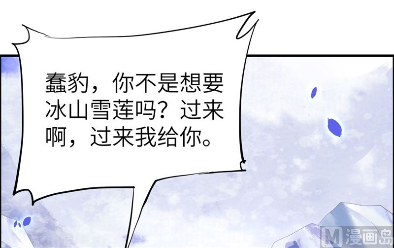 071 夫夫合体，所向披靡80