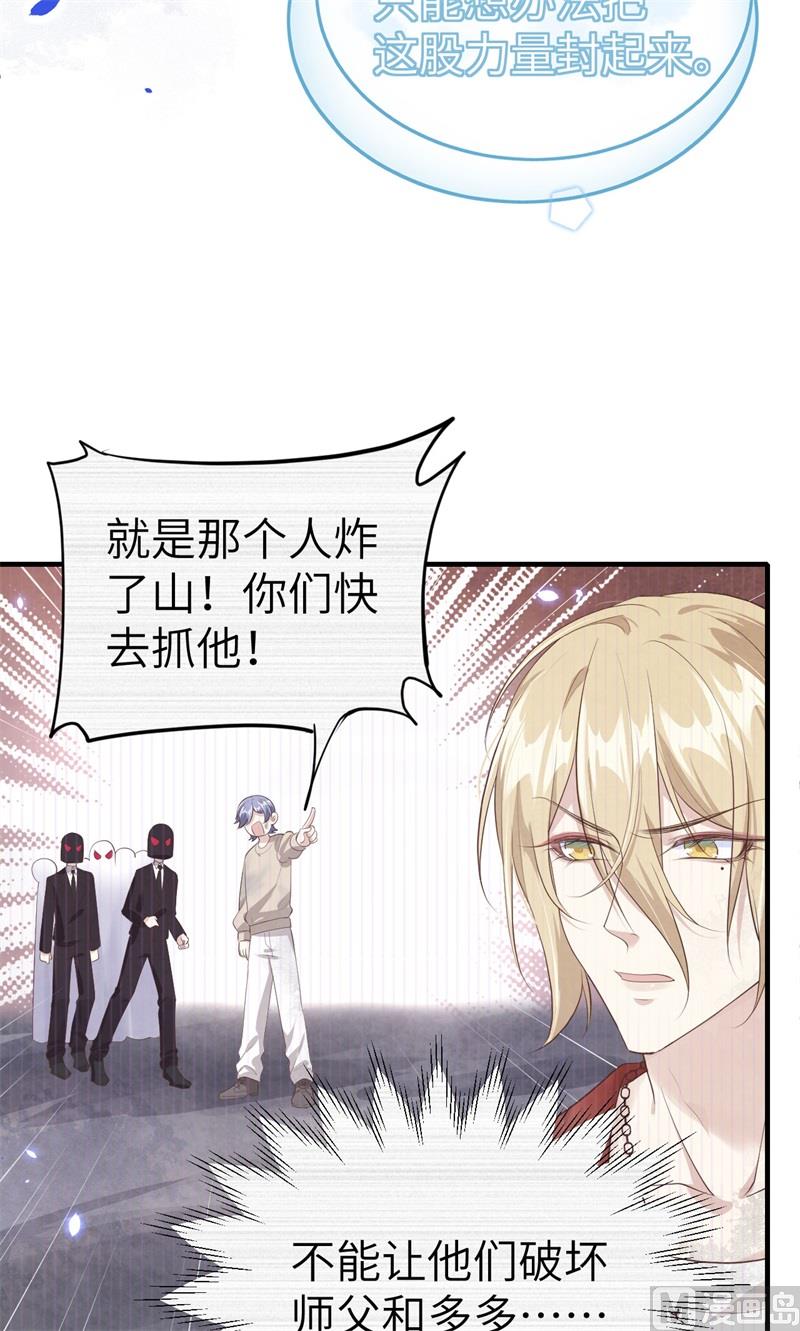065 老婆终于坦白了23