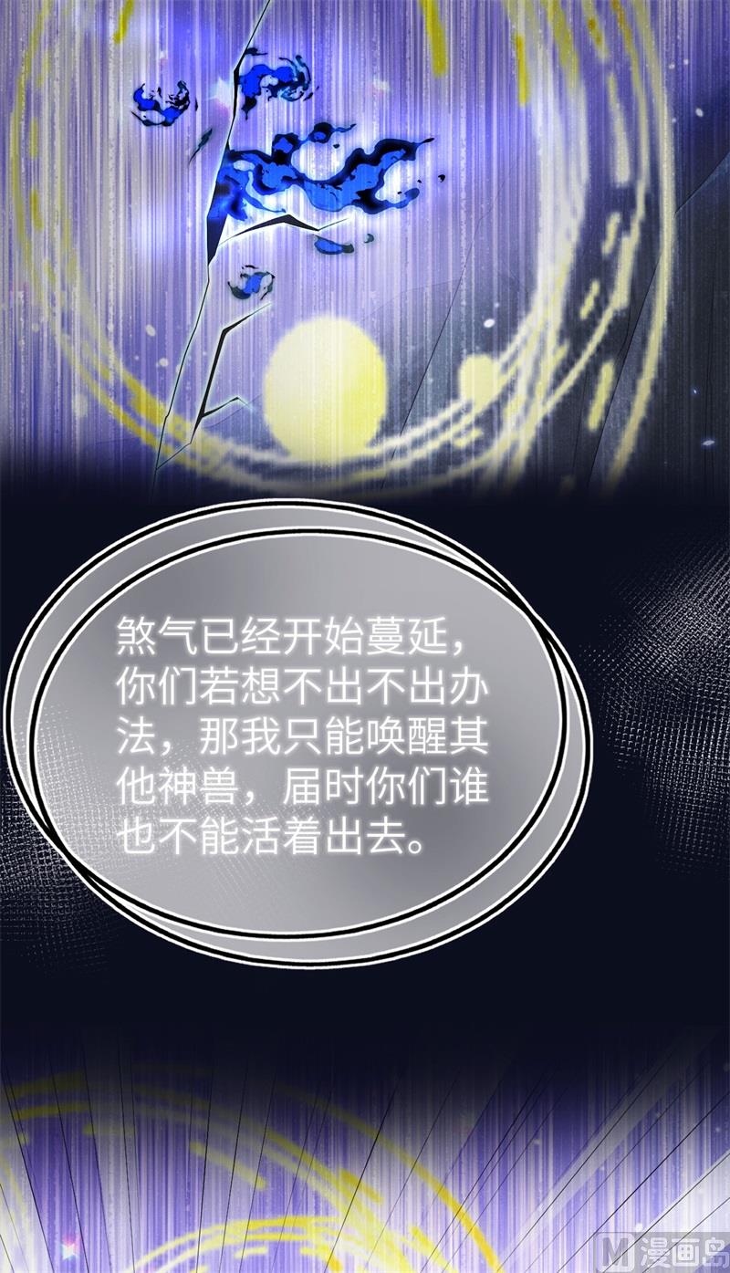 094 你想要的，我都给你59