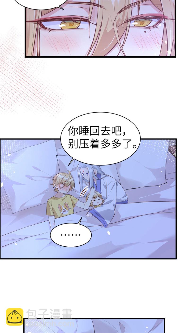 第60话 我要举报谢天！12