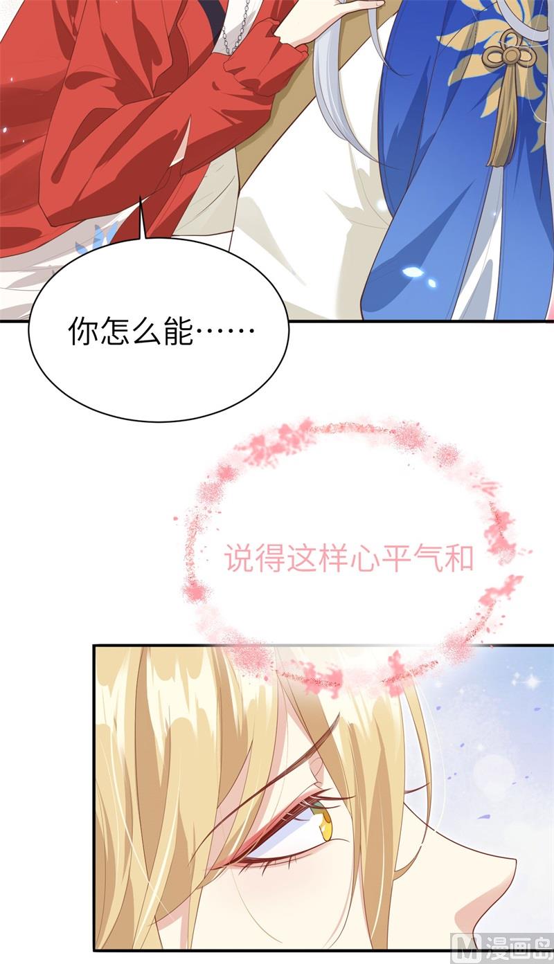 090 以 命 换 命51