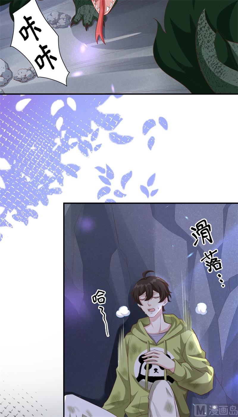 100 生生世世都是你的人81