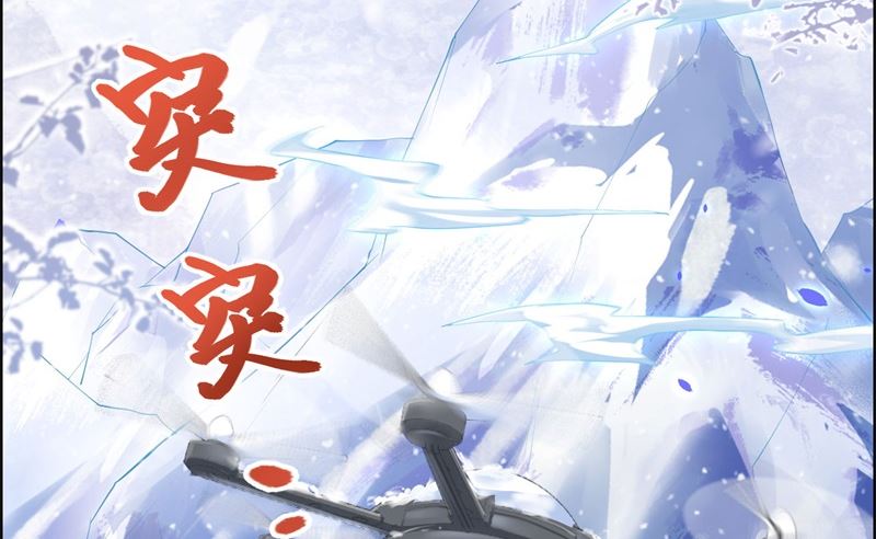 071 夫夫合体，所向披靡4