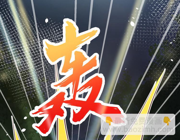 第23话 另一个白景！！38