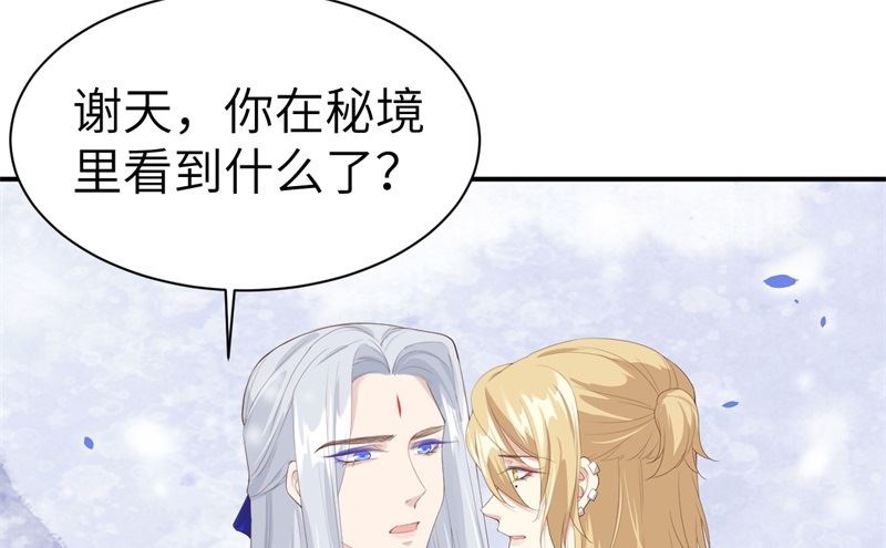 075 老婆的话必须得听52